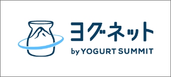 ヨグネット by YOGURT SUMMIT